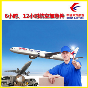 天水麦积山机场邮寄公司谈空运的四大作用是什么